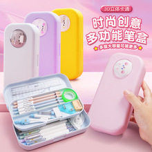 新款双层文具盒diy奶油胶塑料铅笔盒小学生笔盒多功能简约文具盒