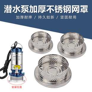 ��ˮ�ò��P��^�V�W��370/550/750��ˮ�õ����W�����^�V�W���۾W