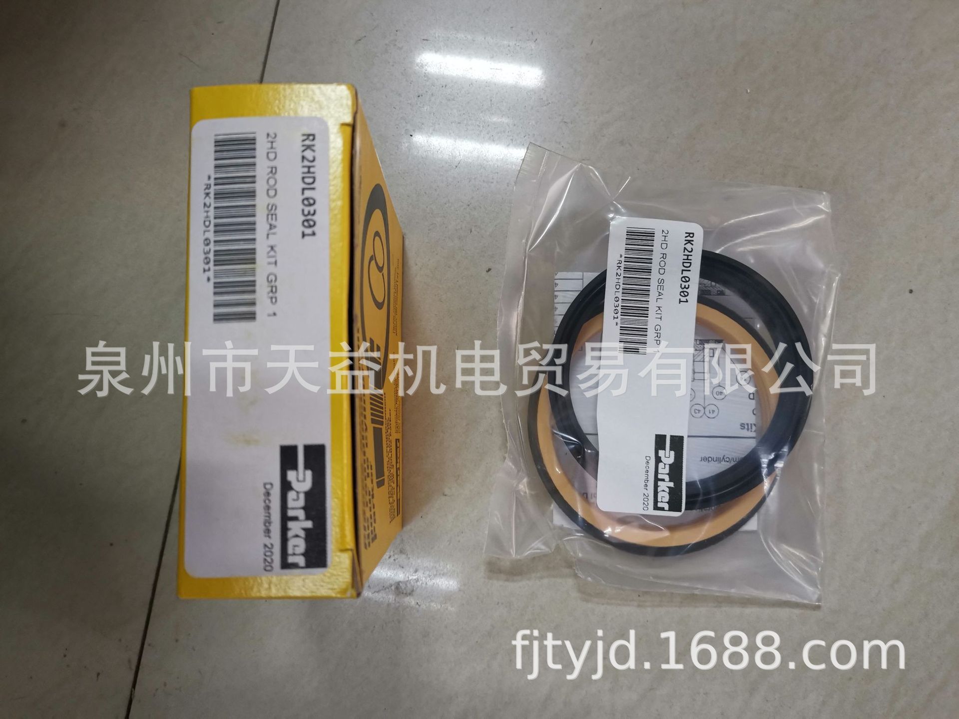 RK2HDL0301  液压缸维修包-天益机电供应液压气动