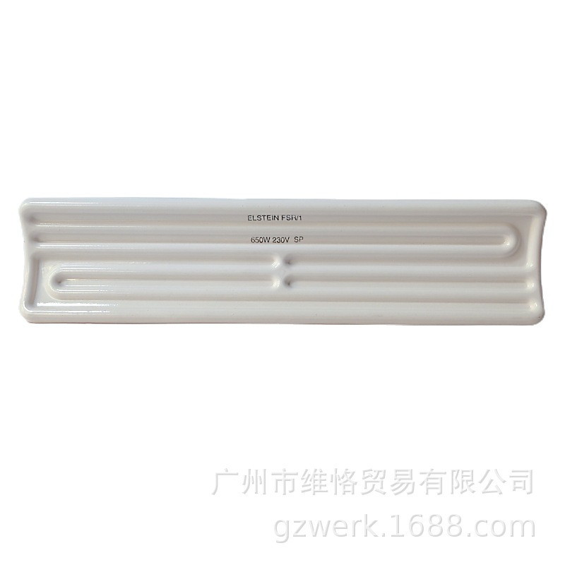 FSR/1 650W/德国ELSTEIN/陶瓷辐射器/德国发热砖/进口发热板