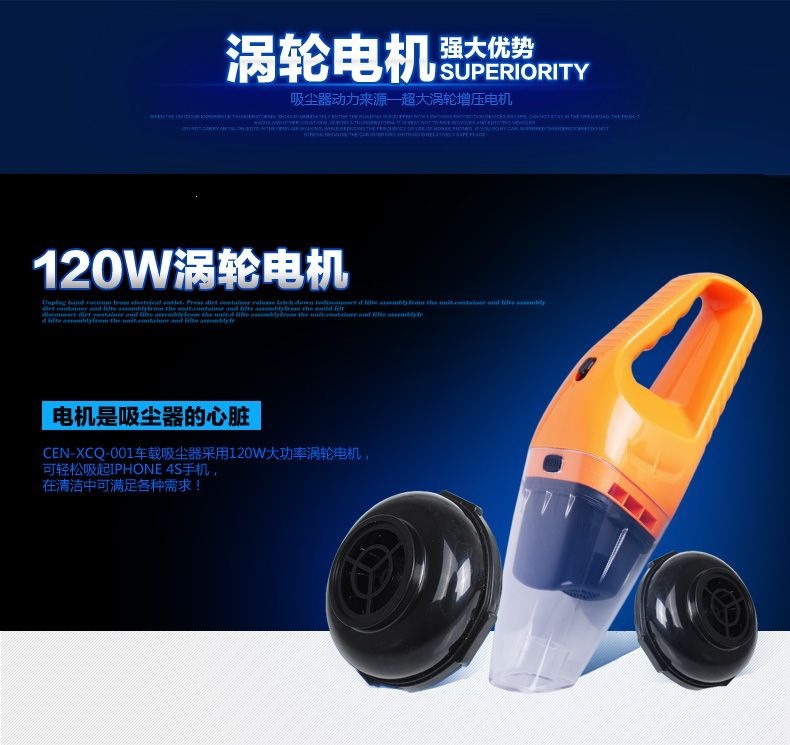 Car vacuum cleaner with high power and strong suction 120W 12V, suitable for both dry and wet use in cars