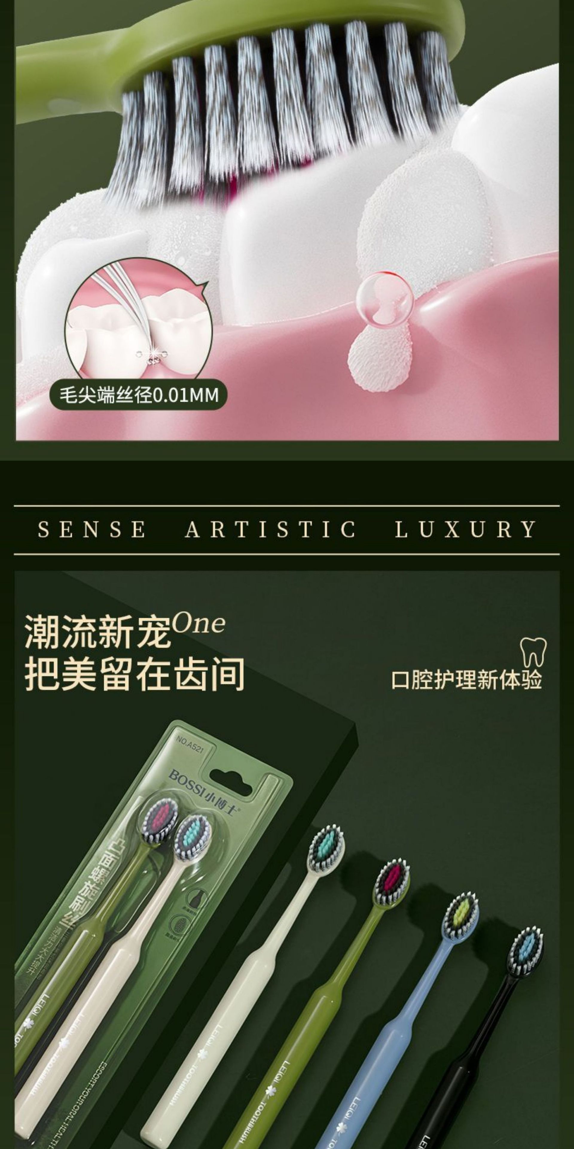 牙刷软毛成人清洁力强高档家用情侣超细高品质橄榄山形洁牙缝牙刷