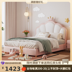 Tongyuite Princess Bed Crown Girls Pink Girl Room Fantasy Girl Soft Bed Light Luxury Internet Celebrity Leather Children's Bed