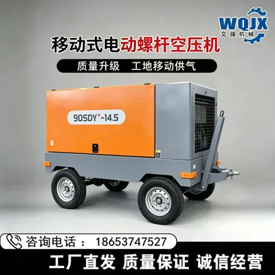 75/90SDY Chigo Mobile Electric Hava kompressorları