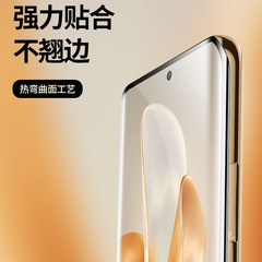 適用vivos17曲面鋼化膜s17pro全屏覆蓋s17e手機貼膜s17水凝膜防爆
