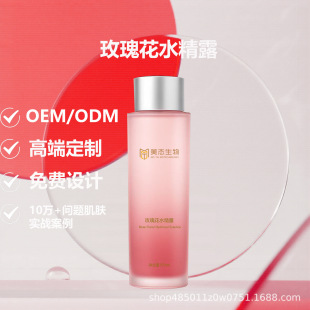 OEMODM���w����ӹ�����õ�廨ˮ��¶�����aˮ�������w�����N��