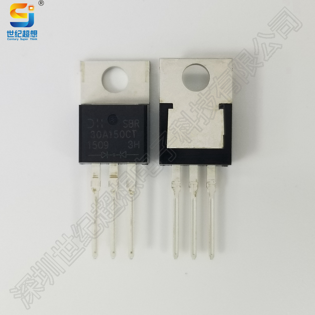 SBR30A150CT 整流二极管阵列 1对共阴极 超级势垒 150V 15A TO220