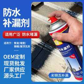 聚氨酯补漏剂堵漏速凝型外墙屋顶防水涂料卫生间楼顶补漏专用材料