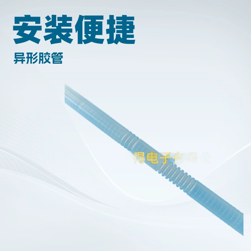 东莞正得 DODE牌  供应PVC胶管，PU方形口胶管_可来图来样洽谈