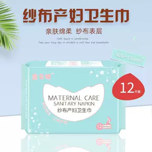 山东鑫贝源母婴用品有限公司