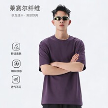 230G莱赛尔罗马布短袖T恤男 UPF50+冰感速干男款户外上衣厂家直销