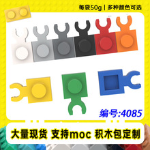 4085�����ָ�1x1���������а�С����MOC�����60897��ľ��50g��