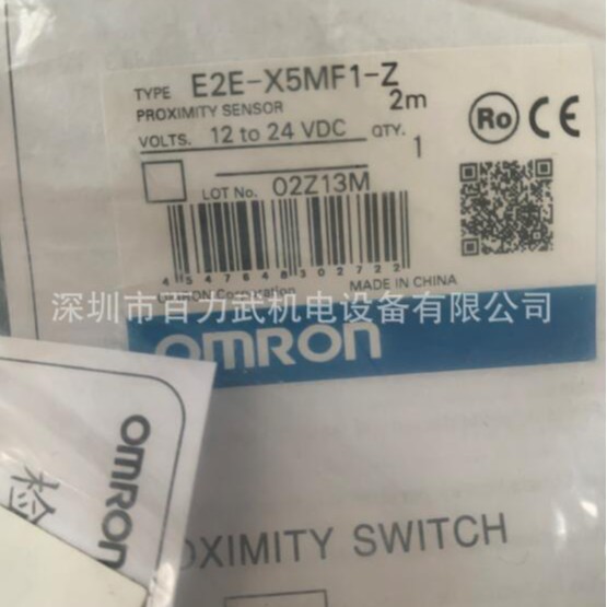原装全新正品OMRON欧姆龙E2E-X5E1 E2E-X5E2 E2E-X5ME1
