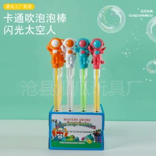 大号泡泡棒带水手持儿童吹泡泡玩具幼儿园礼物灯光太空人泡泡棒