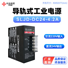 ���_���،�܉ʽ�_�P�ԴAC220Vݔ��DC24Vݔ��1A/2A/2.5A/4.2A