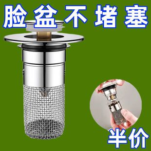 One-Piece Drop-Shipping Universal Anti-Odor Bouncing Core Bathroom Floor Drain Filter Household Stainless Steel Accessories Anti-Blocking Odor