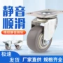 静音轱辘橡胶家具轮