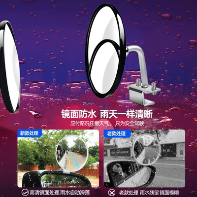 Large field of view rear view auxiliary mirror | additional mirror, reflector mirror, auxiliary