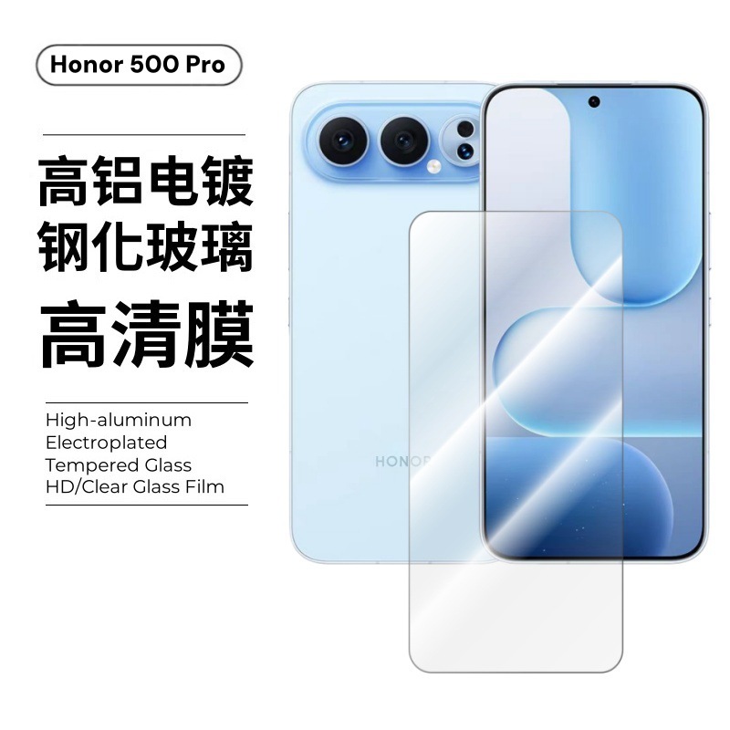 Aplicable a la película templada de alta definición de vidrio serigrafía anti-pepepelas de pantalla completa de la película de lente de Honor500 image 7