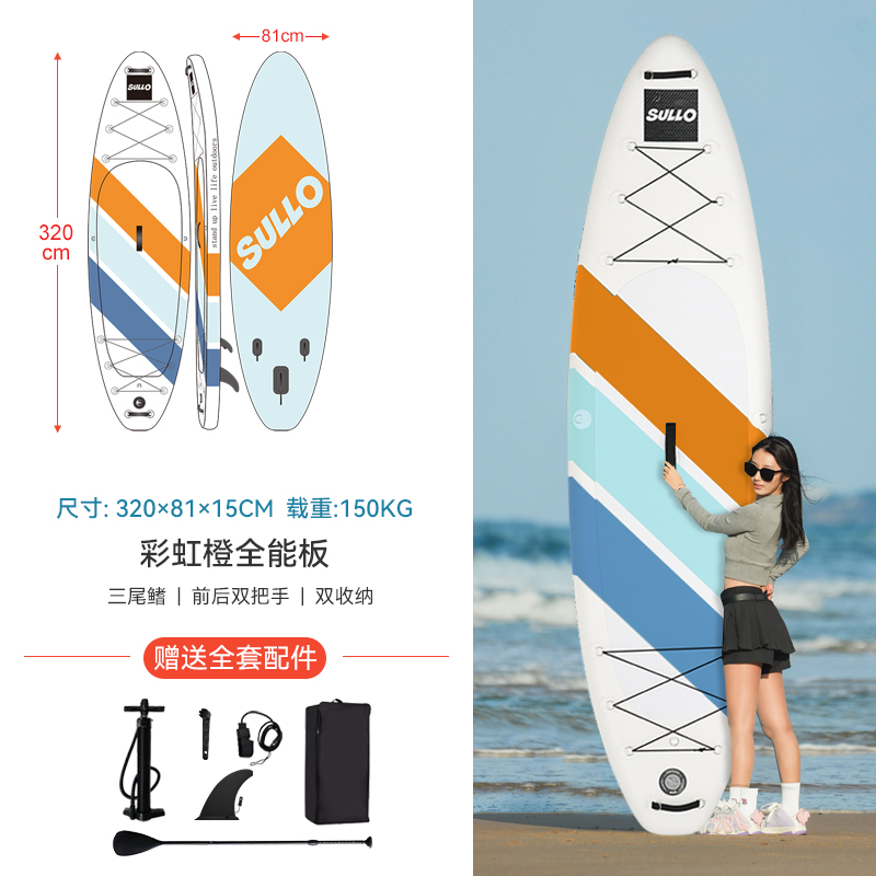 Luna mar infláble surfboard paddleboard pulpboard barco adulto pesca skateboard acuático skateboard eléctrico