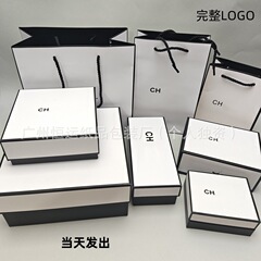 CH护肤品香水双头唇釉礼袋洗面奶唇釉香水气垫礼物盒加礼物袋