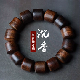 佛珠/念珠;木质工艺品;佛香/线香