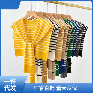 Striped Shawl, Spring & Fall Knitted Candy-Colored Shawl, Fashionable and Stylish Summer Air-Conditioned Room Neck Protector with Nayou