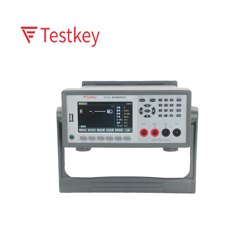 泰斯科TK2516 直流电阻仪 可兼容同惠TH2516B毫欧表