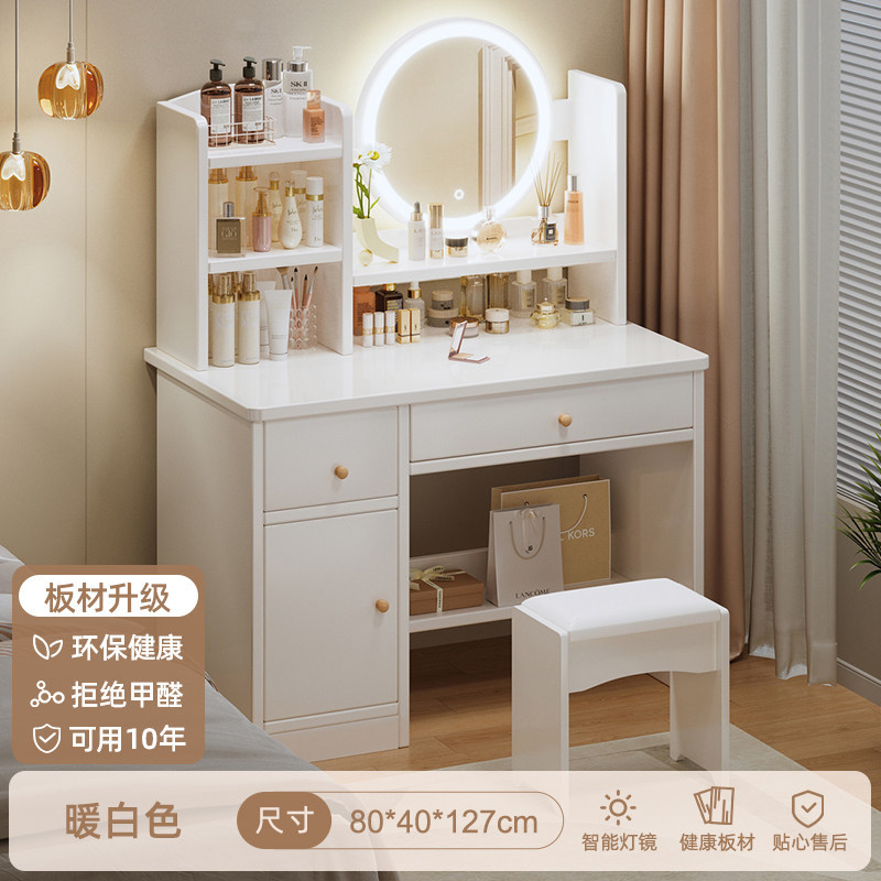 OSB 친환경 오스보드 LED 조명 [2단 수납장 + 1단 서랍 + 스툴] 80cm, 따뜻한 흰색
