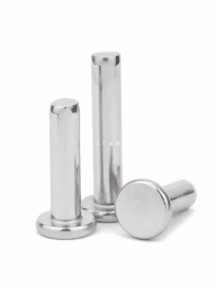 ✅大包装304不锈钢平头实心铆钉手打敲击式平帽柳丁小铆钉M4M5M6M