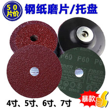 4��5��6��7䓼�ĥƬ��ĥ�Cɰ��ĥƬɰ݆�������ľ����ĥƬ100MM