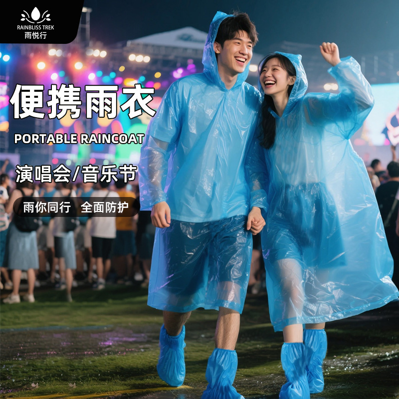 Disposable Raincoat Long Full-body Anti-rainstorm Men's Adult Women's Adult Transparent Thickened Portable Poncho