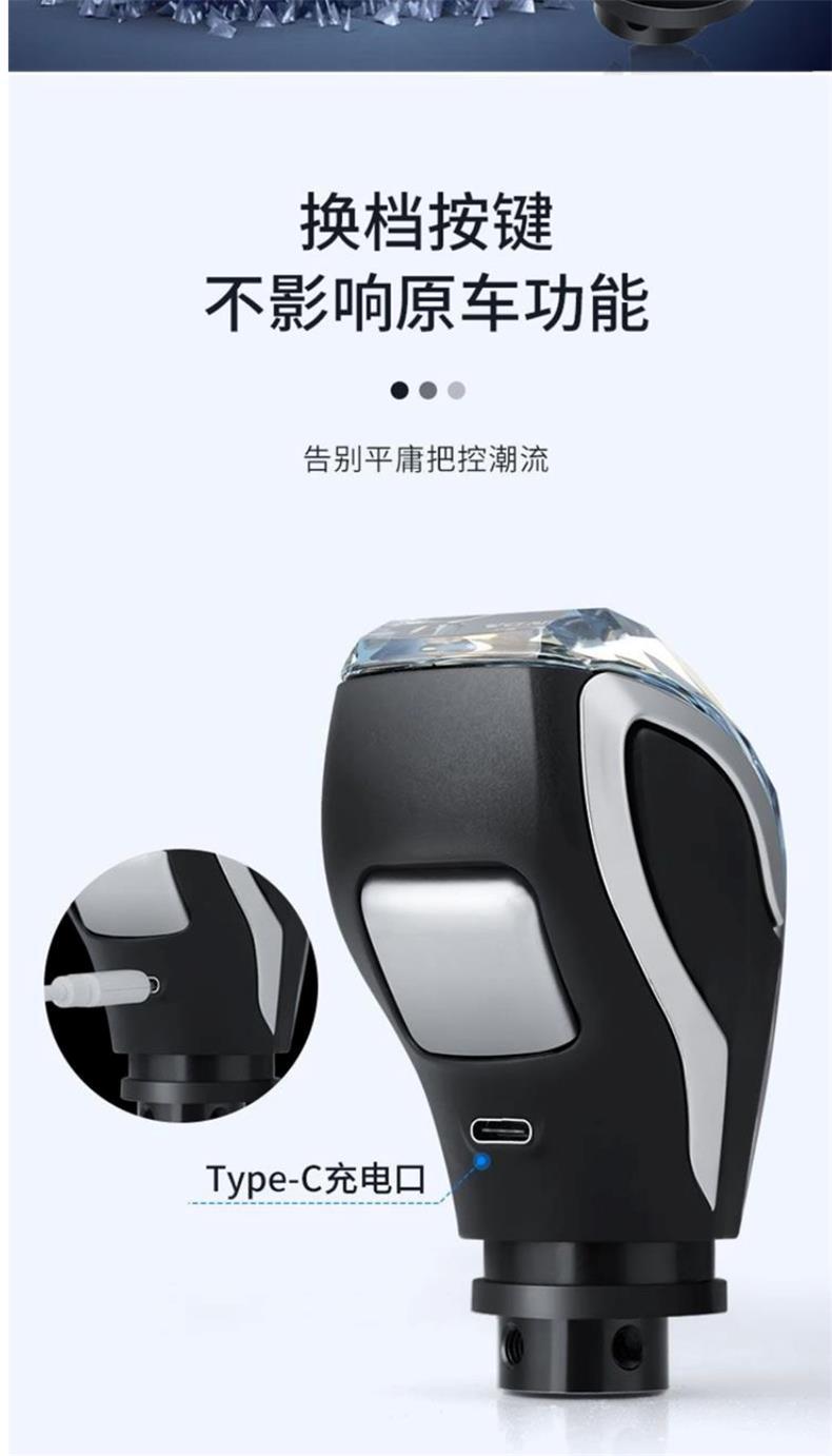 Suitable for Chevrolet Malibu, Cruze, Orlando, Equinox, Crystal Luminous Gear Shift Knob