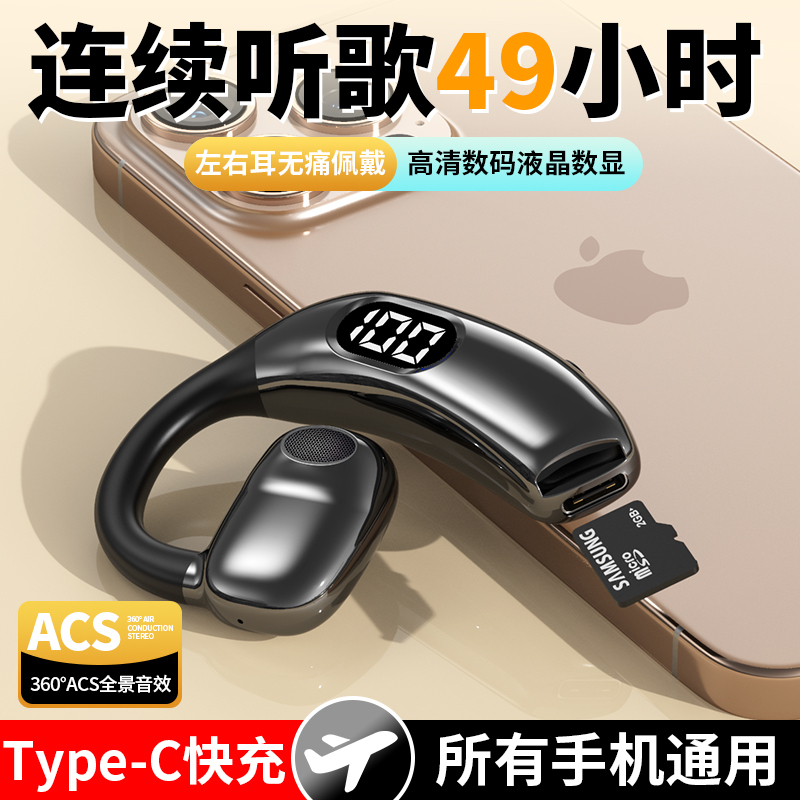 Card-Pluggable Cross-Border New Wireless Bluetooth Headset Ear-Mounted Business Sports Running Driving Long-Lasting Noise Reduction Earphones