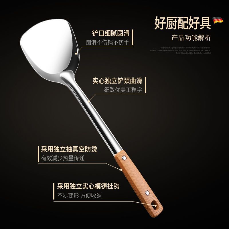 加厚不锈钢炒勺厨具套装锅铲煎铲汤勺漏勺饭勺家用厨房用品炒菜铲|undefined