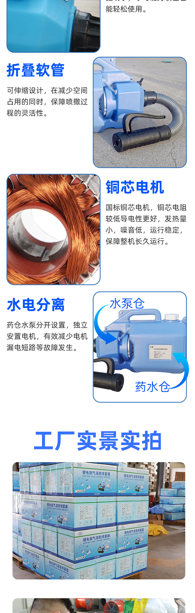 小喷雾器-详情_04