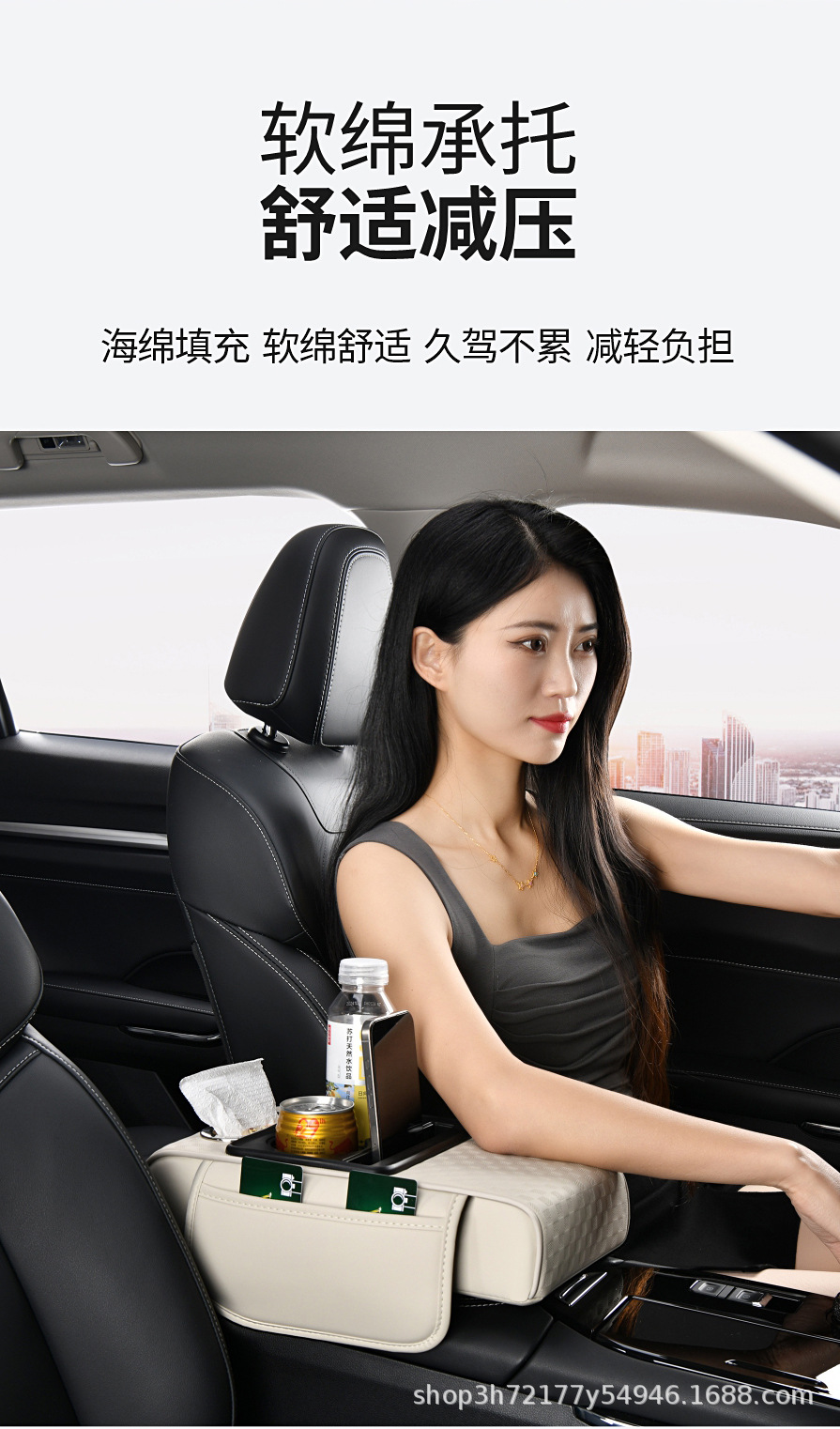 Factory stock original car armrest box heightening pad, universal car central armrest box pad, cross-border e-commerce supply