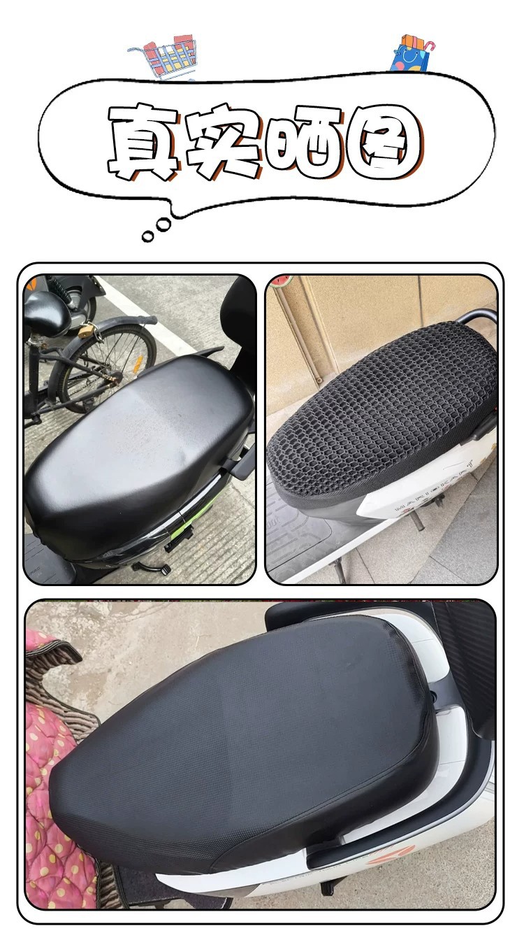 Suitable for Yadi B18-G Foot Pads, Electric Vehicle Foot Pedal Pads, Waterproof Wire Loop Foot Pads, Electric Bicycle Decoration