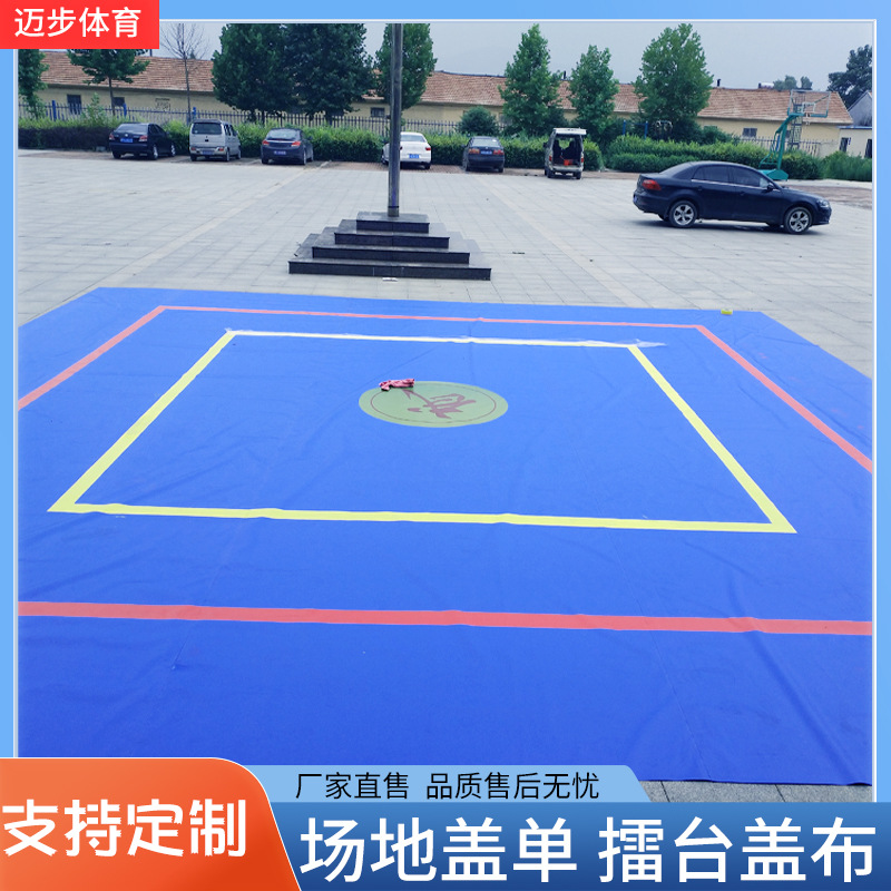 Multifunctional Sports Sanda fighting wrestling fighting taekwondo martial arts judo roll mat gymnastics dance yoga roll mat