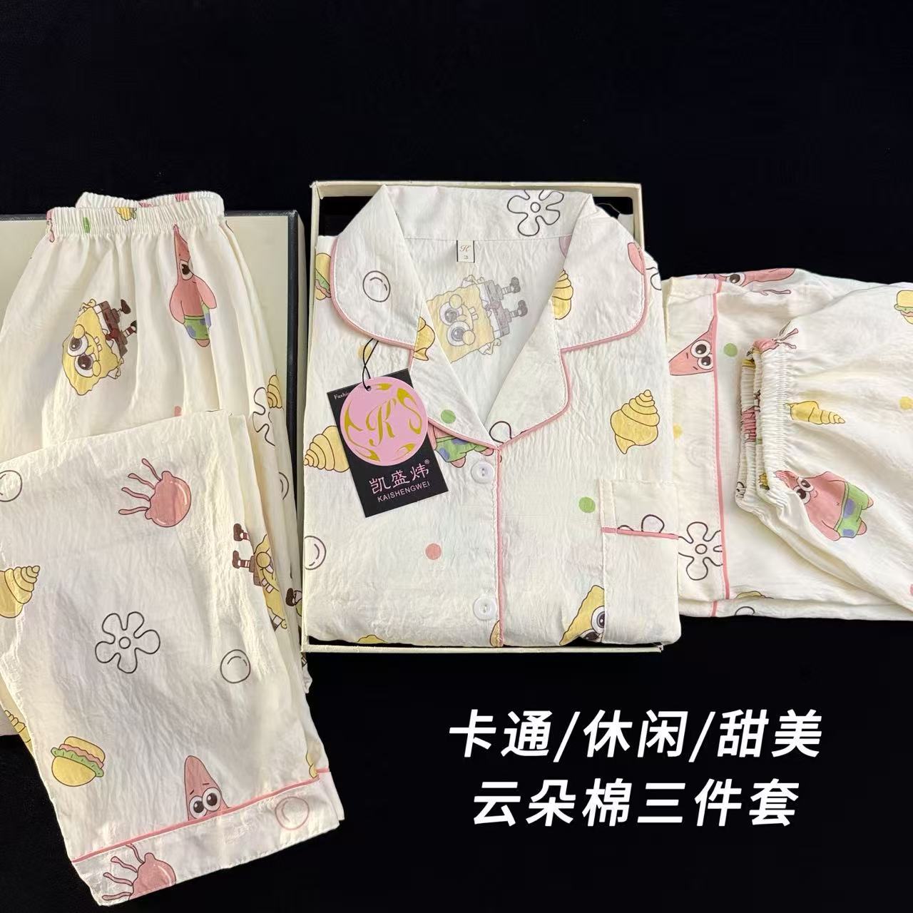 Al por mayor transfronterizo nubes de algodón tres piezas pijamas mujeres primavera y verano nuevos pantalones cortos de manga corta lindos dibujos animados ropa para el hogar