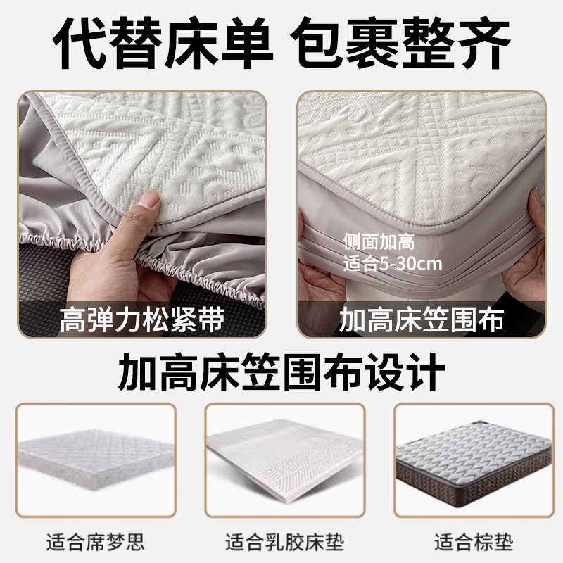 Cama de cama de clase a Jacquard de color sólido Twill cubierta de cama Simmons esterilla marrón cubierta antideslizante 1.8m cama antipolvo de tres piezas conjunto A