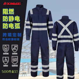 出口定制阻燃服防静电防护服欧洲防电弧服电焊服反光带阻燃工作服