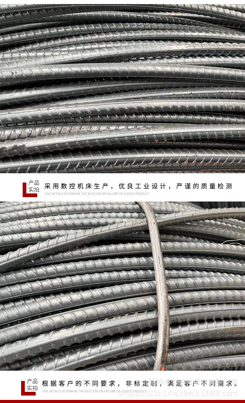 螺纹钢_08.png
