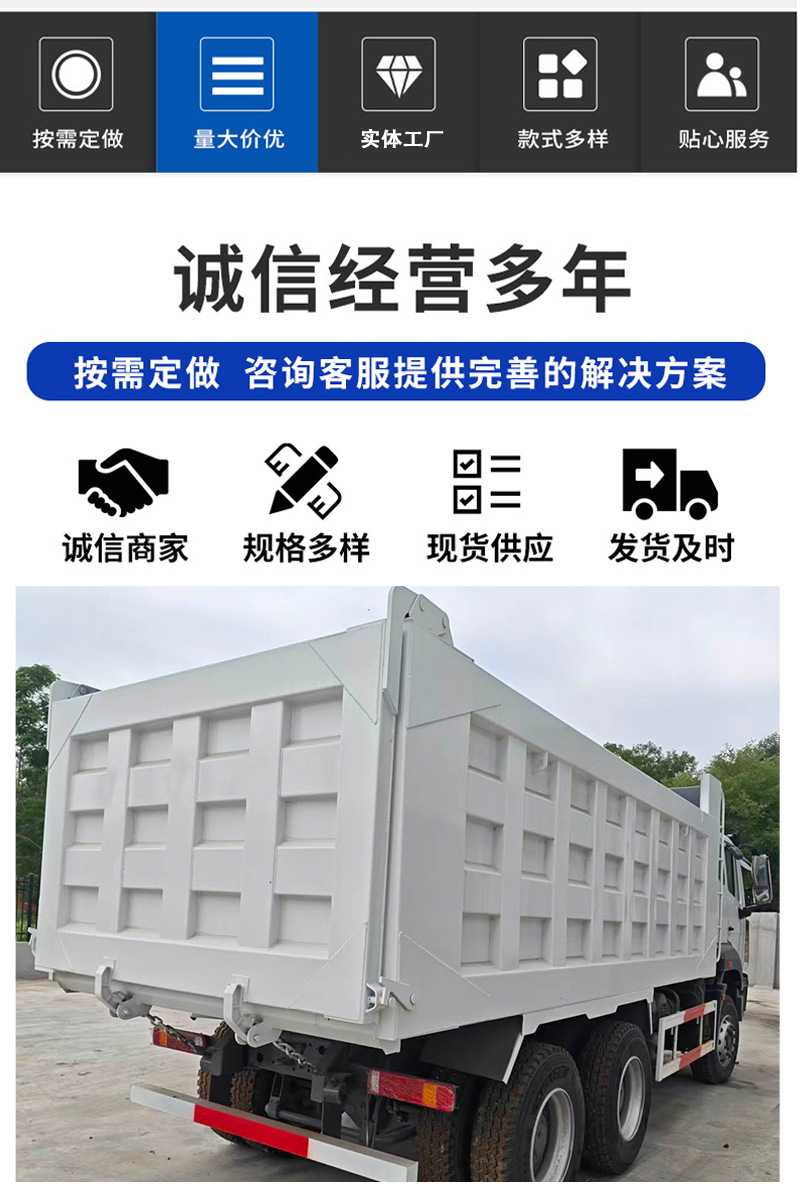 Used Sinotruk Howo 6X4 Rear Eight-Wheel Dump Truck 371 Horsepower Engineering Tipper Truck, Soil Transporter