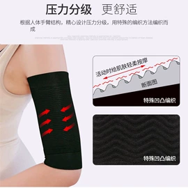 分趾袜;运动头带;瑜伽服