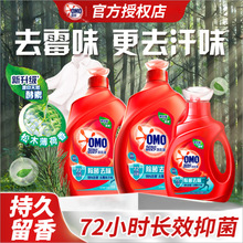 �W�����ȥζϴ��Һ��Ȼ������ľ�����������Ʒ����