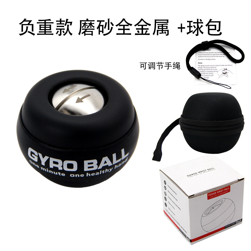 源メーカー製 リストボール フィットネス 腕力 筋トレ 自動起動 カラフルライト プラチナブラック ジャイロ 握力ボール