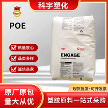 POE��������8150 8200��̼ͨ�ü�늾���|�͟��ϻ��ͺ����w�w��