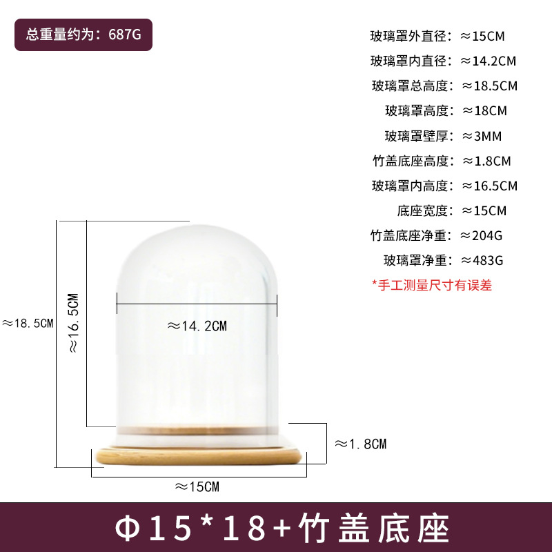 Flores secas cubierta de cristal de flores inmortales DIY mano caja ciega muñeca exhibición cubierta de antigüedad brazalete cubierta de bambú sellado cubierta de polvo