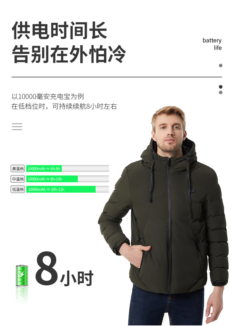 详情长图+15区_09.jpg